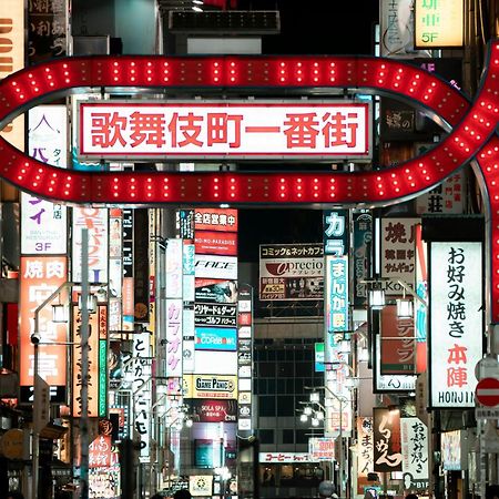 Glou Shinjuku Family Διαμέρισμα Τόκιο Εξωτερικό φωτογραφία